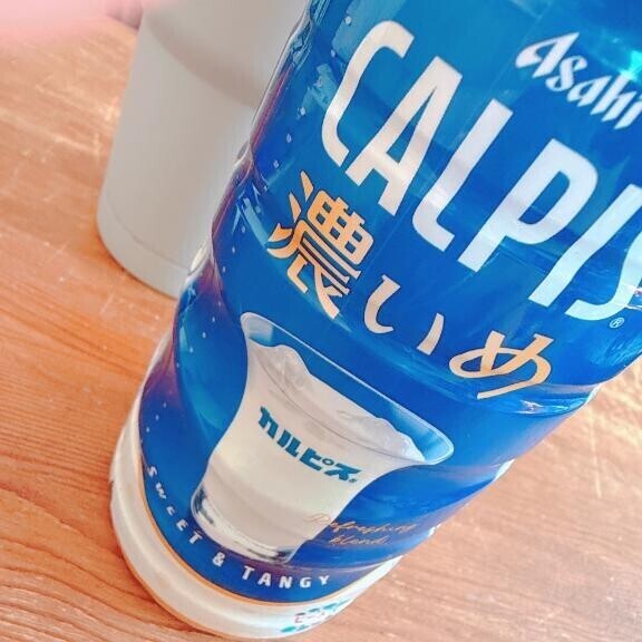 濃いめの‥?