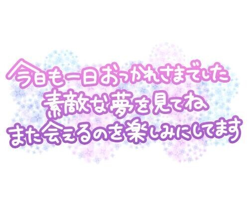 クリスタル２　Yさま