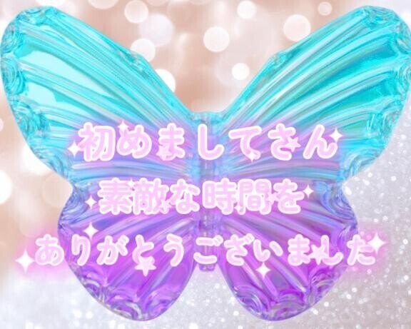 ランビー 202 T様?