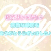 みゆ