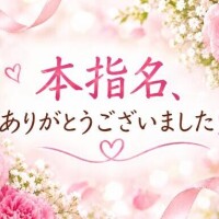 れいな