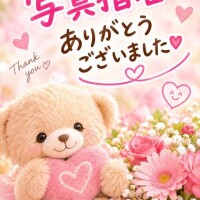 れいな