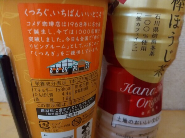 お礼です