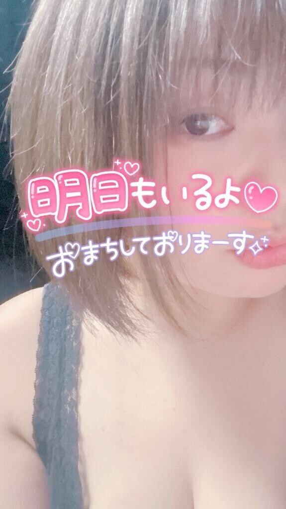 ふふふ…??