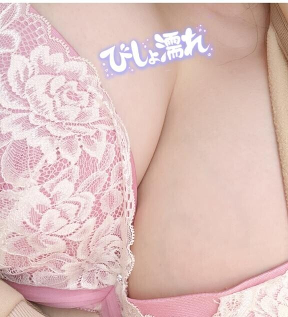 一緒に気持ちよくなろ？？??