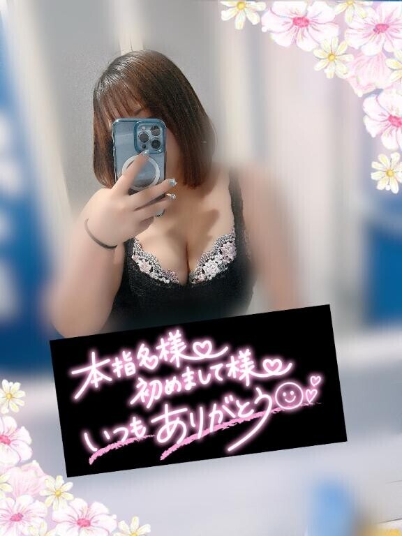 次回の出勤日決まりました?