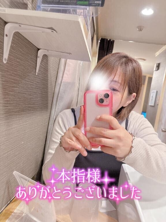 昨日のお礼?