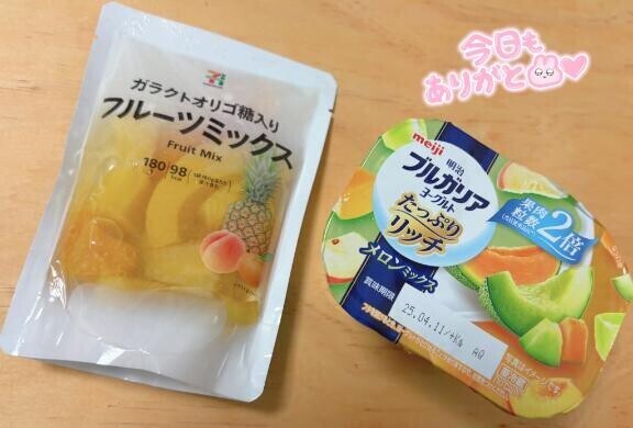 お礼?