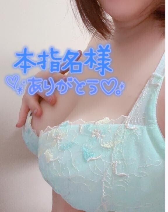 4/11のお礼?