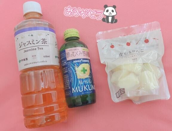 お礼??