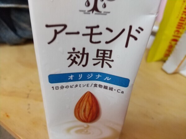お礼です