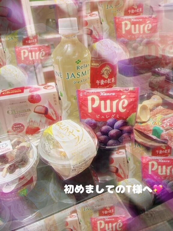お礼?T様?ランビー201?