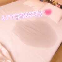 かな