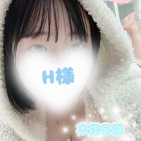 るね