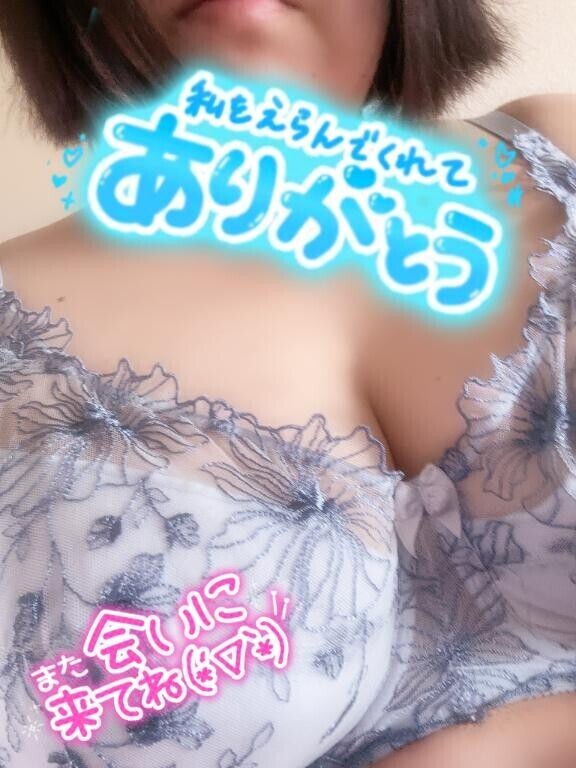 5/17のお礼①
