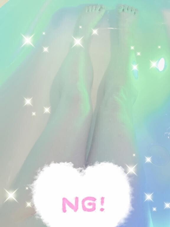 着きました?