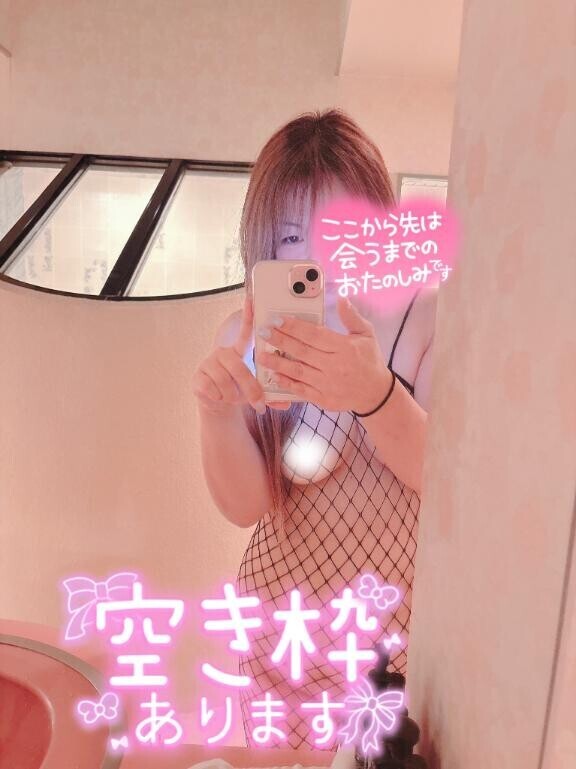 ◯◯しちゃうぞっ…??？