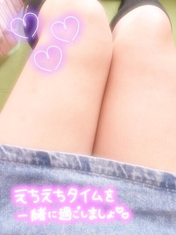 緊急?