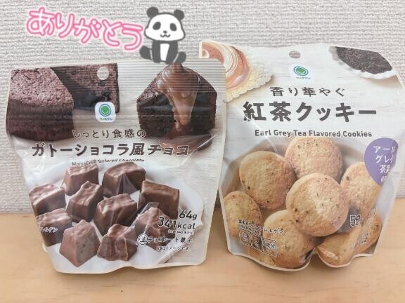 お礼?