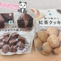 あおい