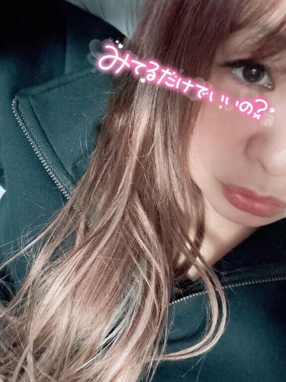 到着?【待ってるね?】