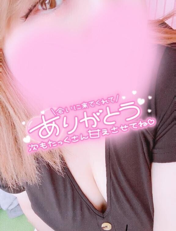昨日のお礼です?