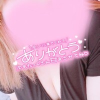 かな