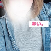 あい