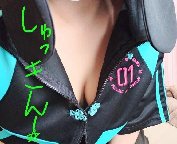 出勤(/・ω・)/