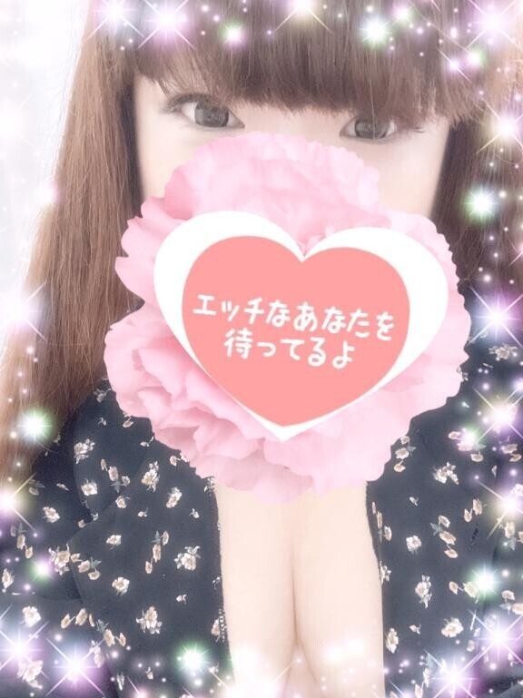 次は？