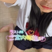 くみ