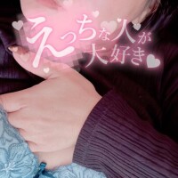 くみ