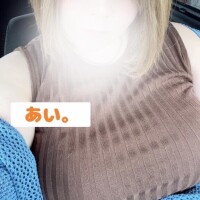 あい