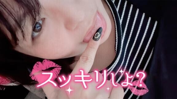 ぺろっと…?【ラスト枠ー！】