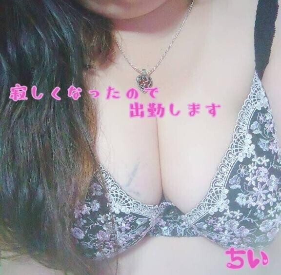 寂しくなっちゃったので出勤します