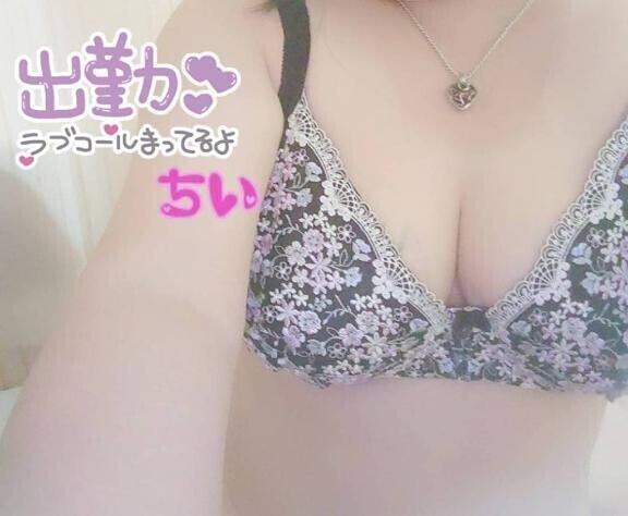 待機してるよ～?