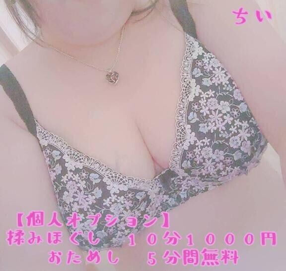 お休みなのです?