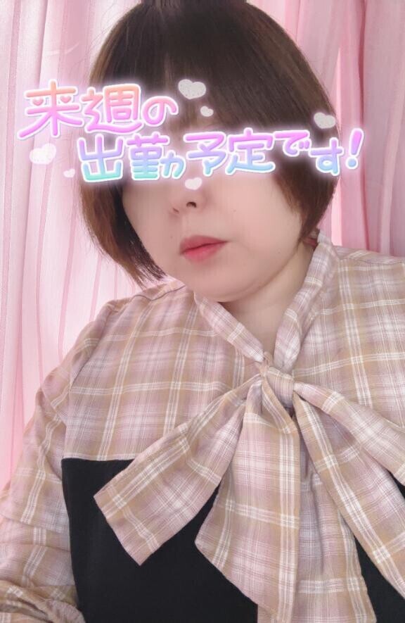 明日以降の出勤予定?