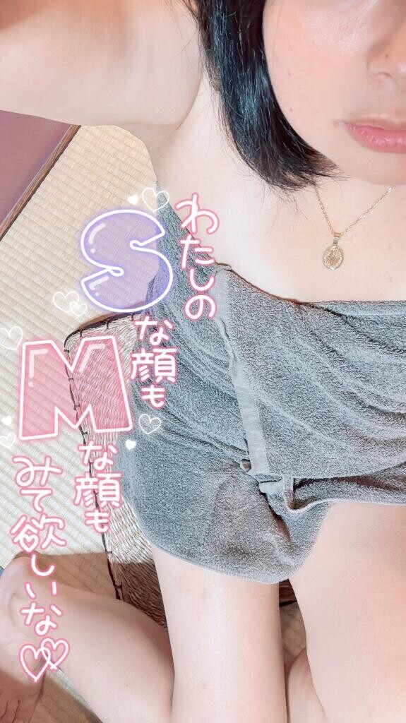 到着?（えちえちくみちゃん）