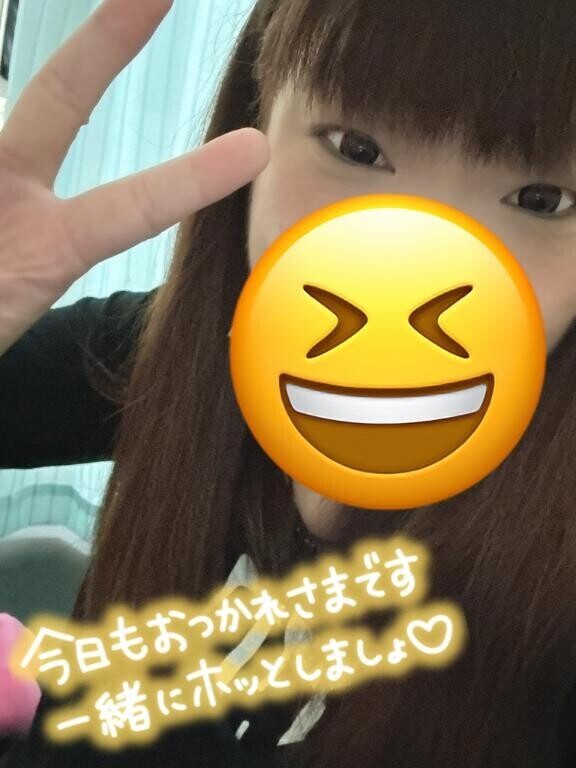 ただいま戻りました