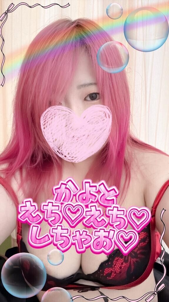 o(*´^(^｀*)oｽﾘｽﾘ～