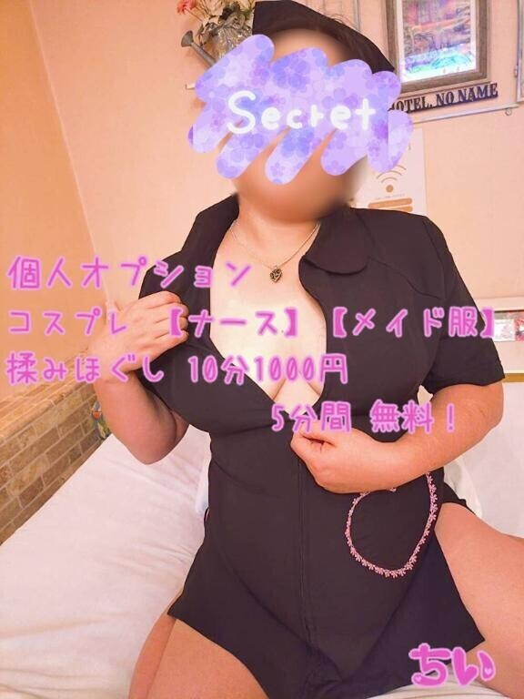 土日出勤します?