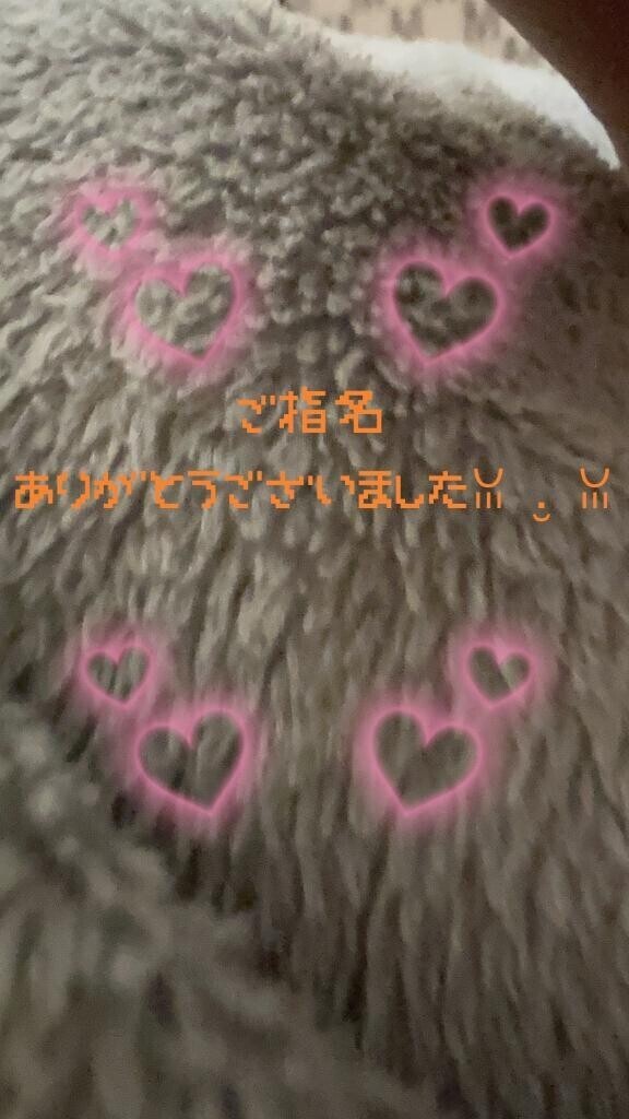 本日のご指名??