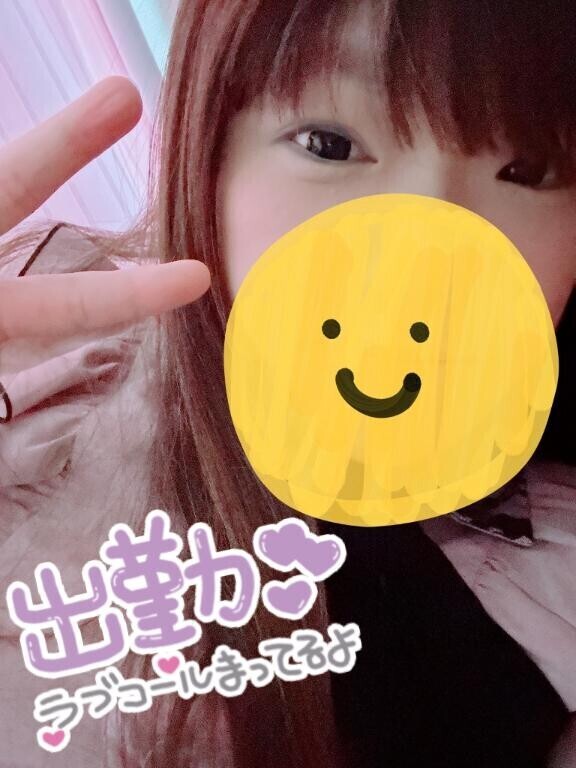 到着ぅー