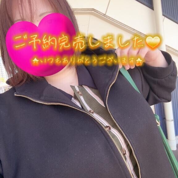 貸切完売?