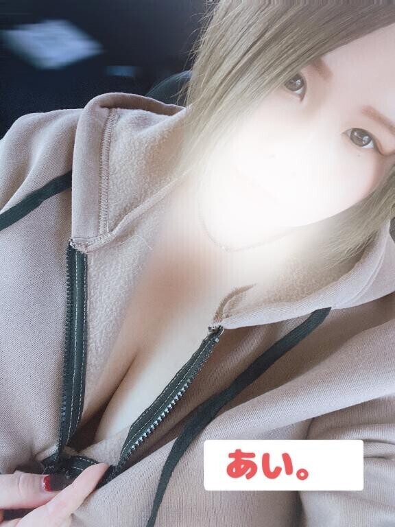 出勤??