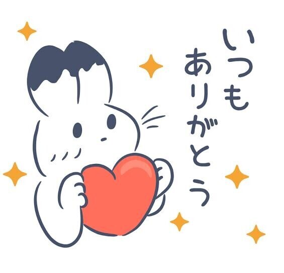 ありがとう( ???????? )