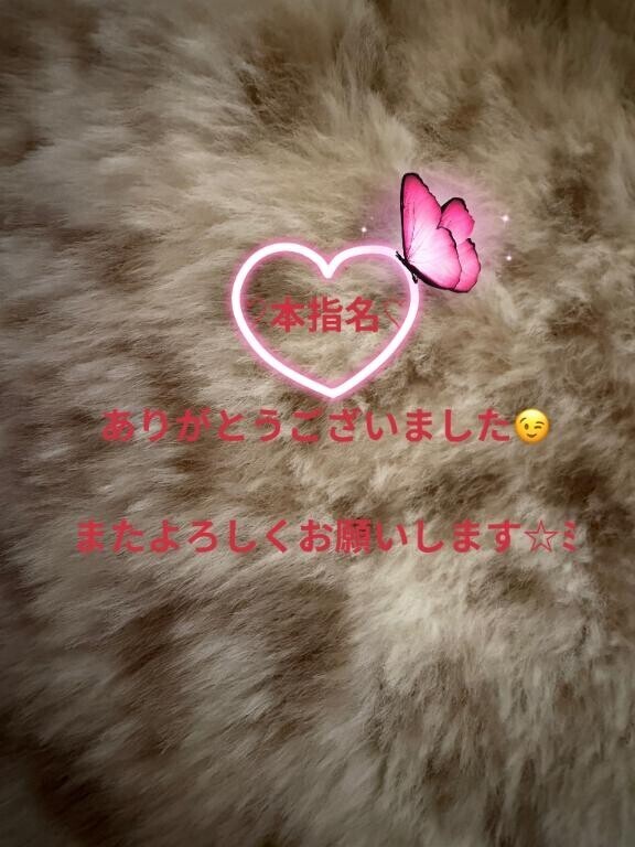 ランビー201 S様