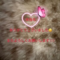 みゆ