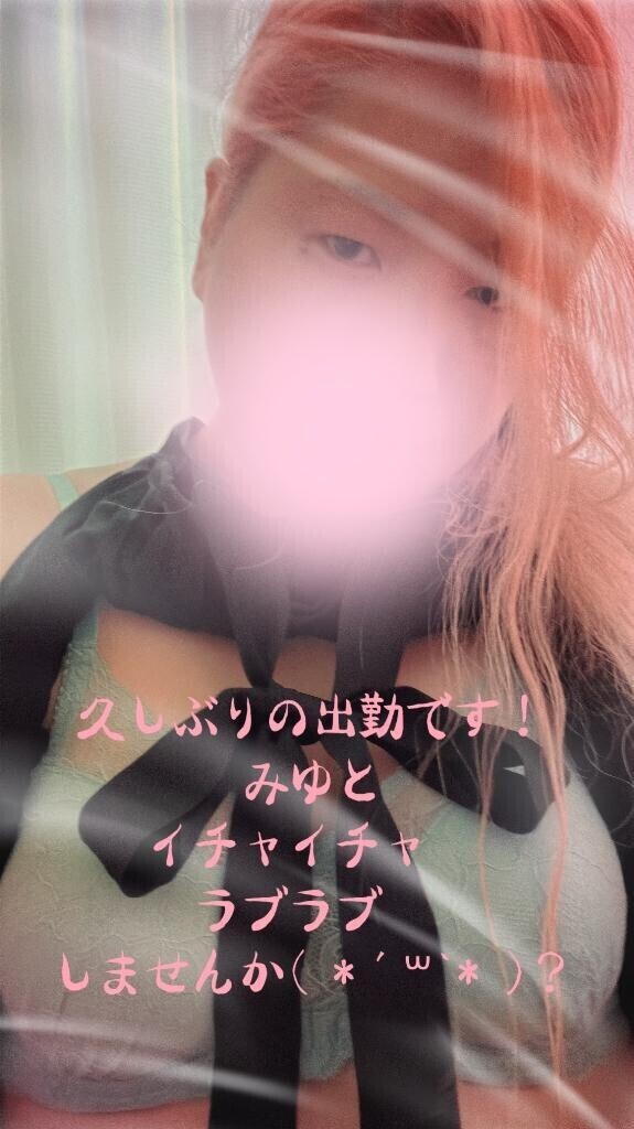 心地よい?*゜